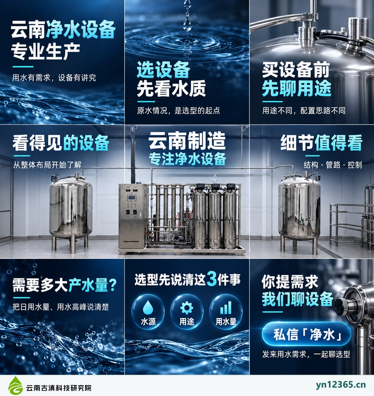 AI辅助生成示意图 · 非项目实拍 · 3