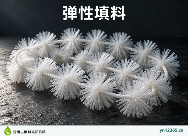 弹性填料，AI辅助示意