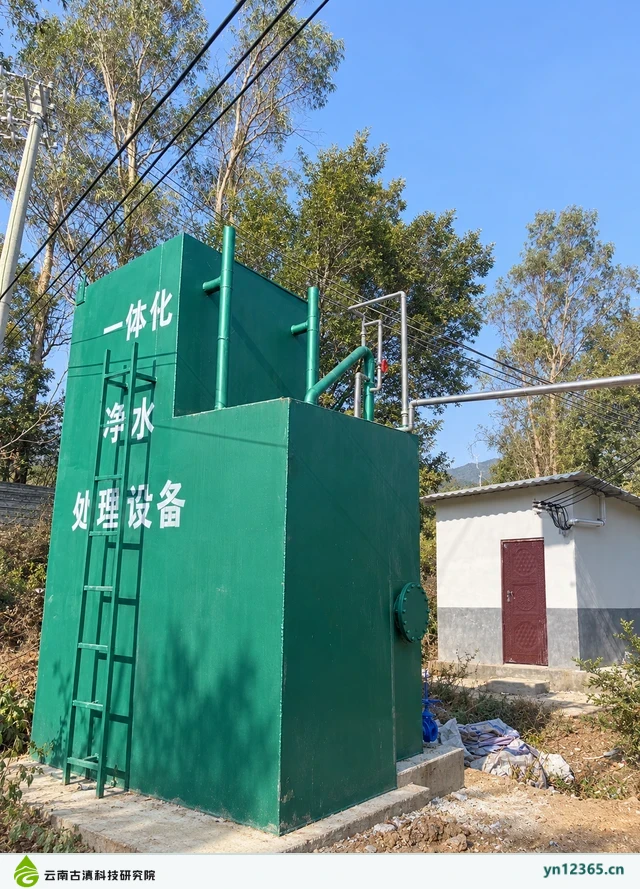 绿色一体化净水工程布局与外观示意(AI辅助图片 2,非项目实拍)