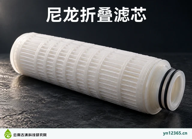 尼龙折叠滤芯,AI辅助示意
