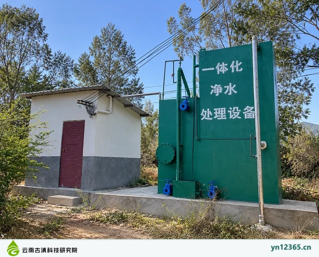 绿色一体化净水工程布局与外观示意(AI辅助图片 3,非项目实拍)