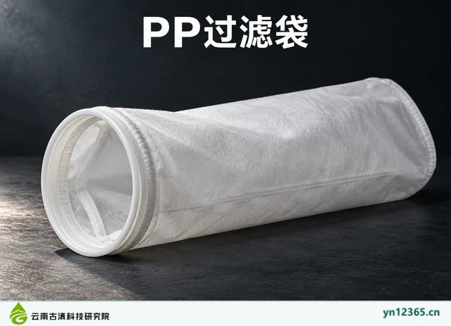 PP过滤袋，AI辅助示意