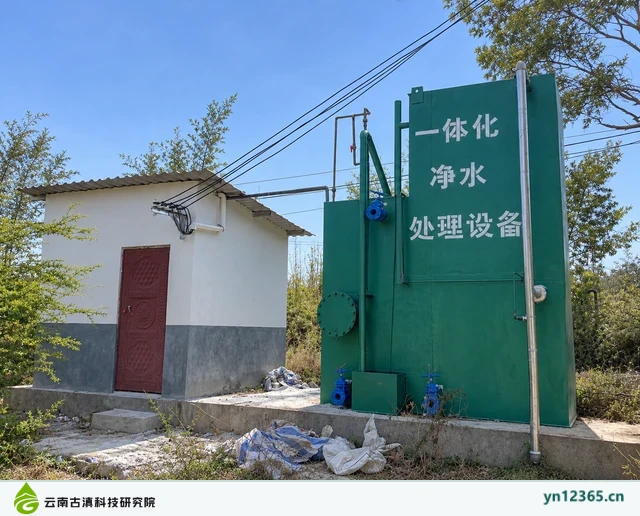 绿色一体化净水工程布局与外观示意(AI辅助图片 1,非项目实拍)