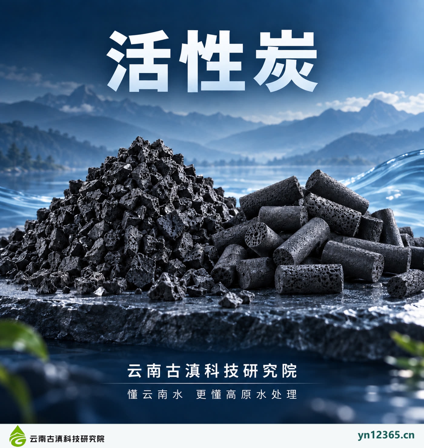 活性炭滤料