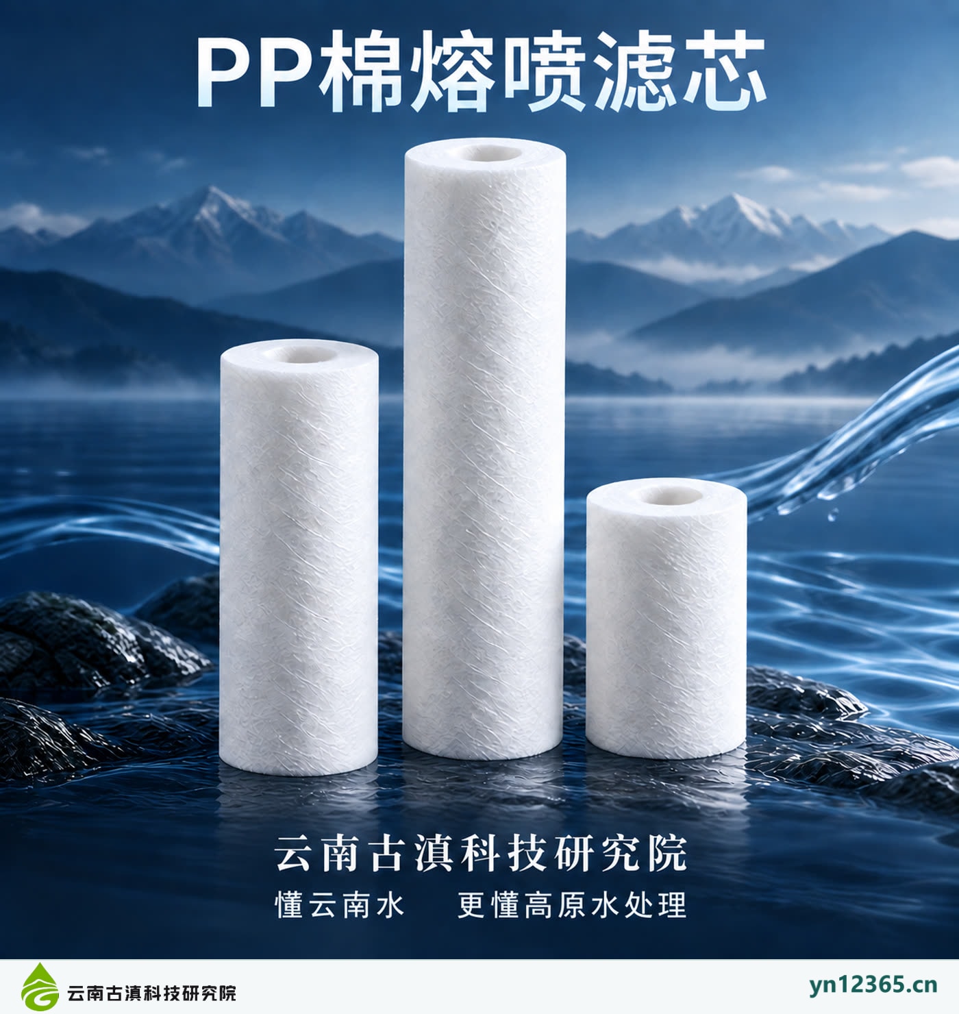 水处理耗材更换依据怎样整理