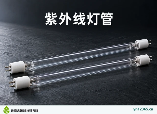 紫外线灯管,AI辅助示意