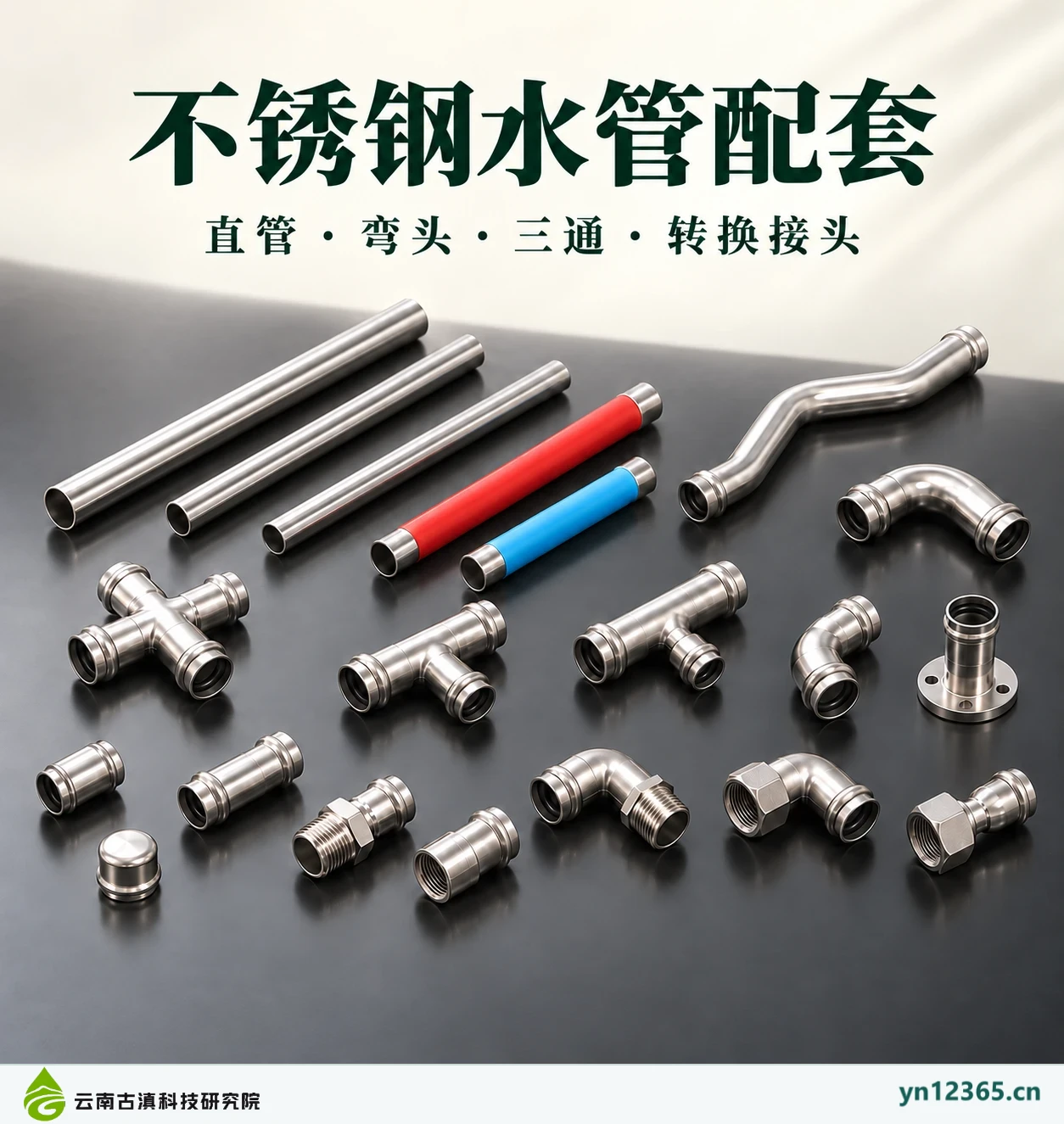 AI辅助生成示意图 · 非项目实拍 · 2
