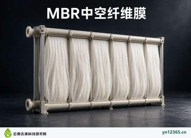 MBR中空纤维膜,AI辅助示意