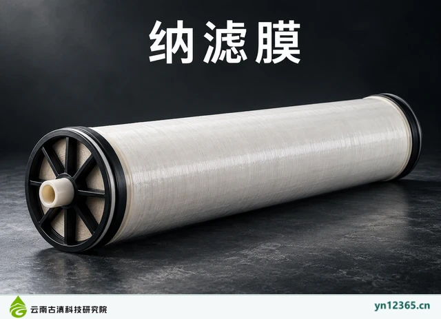 纳滤膜,AI辅助示意